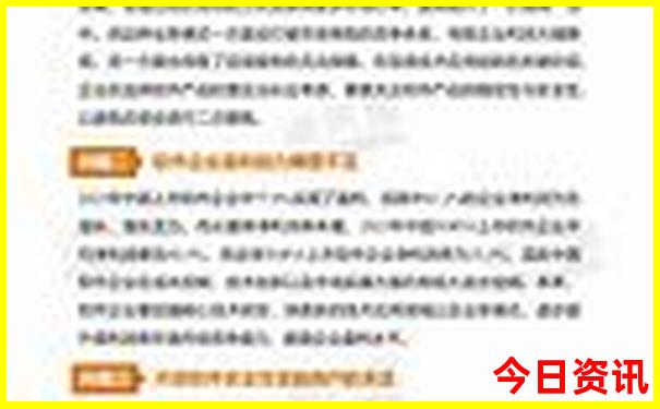 喀纳斯最佳旅游路线