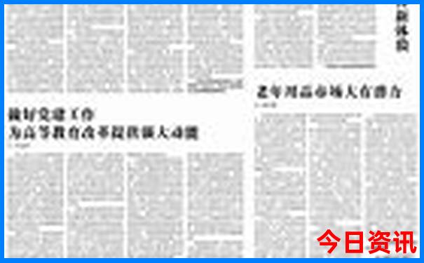 暑假去东北旅游哪里好